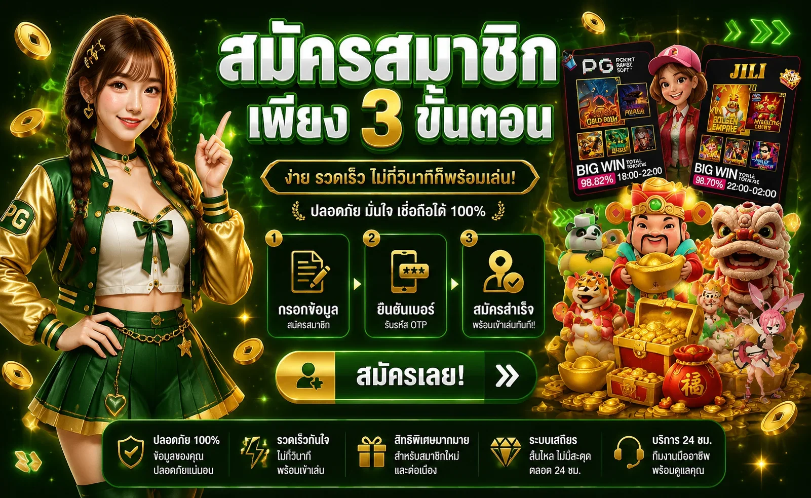 เกมสล็อตออนไลน์และบาคาร่ายอดนิยมบน SVV9