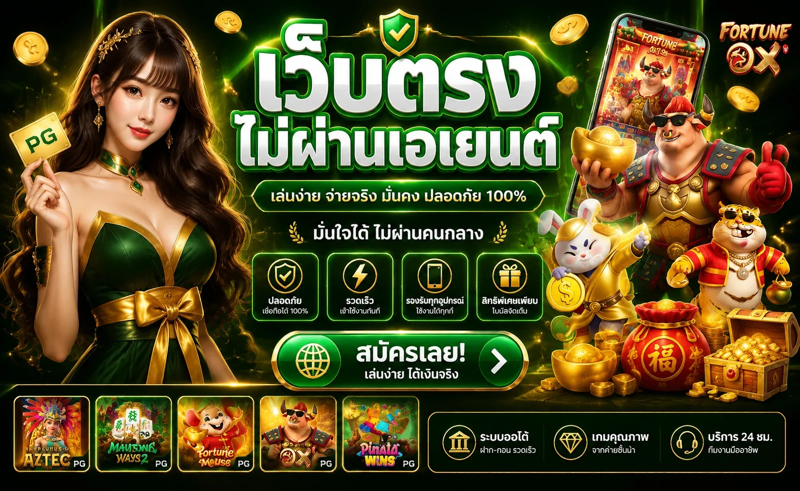 SVV9 เว็บตรง คาสิโนออนไลน์ แบนเนอร์หน้าหลัก