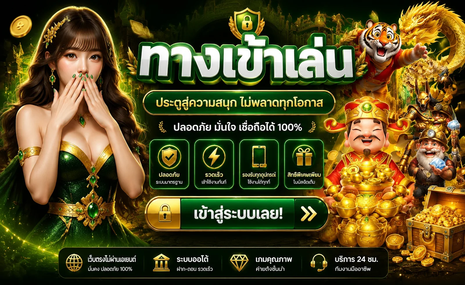 SVV9 เว็บตรง คาสิโนออนไลน์ ฝากถอนออโต้ 24 ชม.